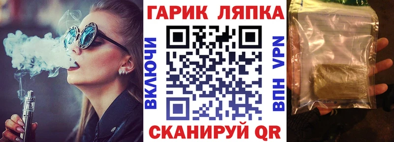 Купить закладку Галлюциногенные грибы  Амфетамин  Канабис  МЕФ  А ПВП  Кокаин  Красный Сулин