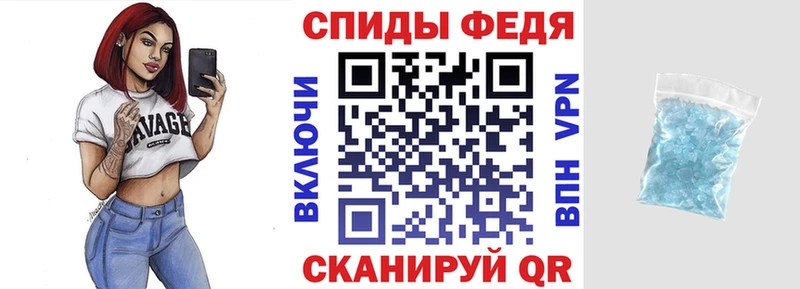 Купить где  Красный Сулин  АМФ Розовый 