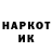 Кодеин Purple Drank Dauletbek Kazbekov