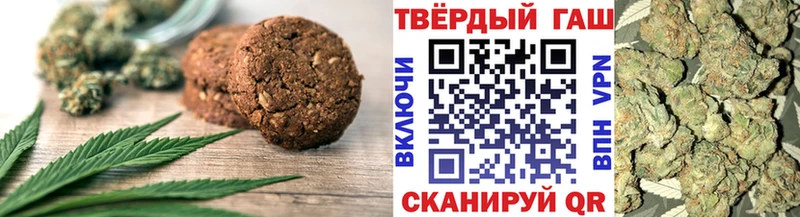 Еда ТГК конопля  Купить  Красный Сулин 