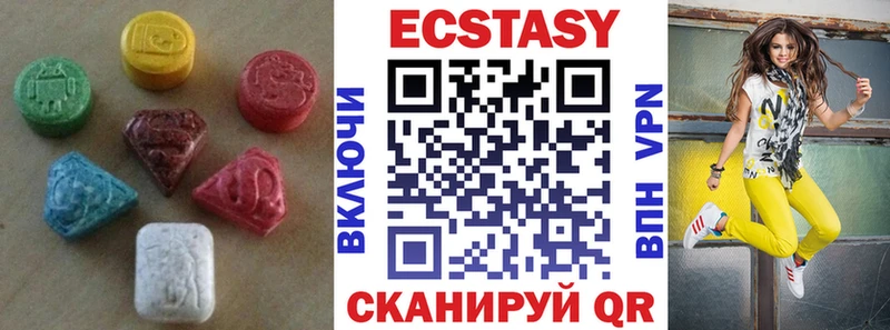 Экстази Дубай  Купить где  Красный Сулин 