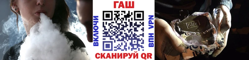 Купить закладки  Красный Сулин  ГАШИШ VHQ 