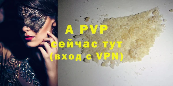 скорость mdpv Горнозаводск