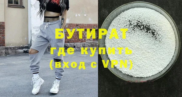 скорость mdpv Горнозаводск