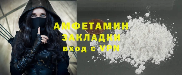 герыч Горно-Алтайск