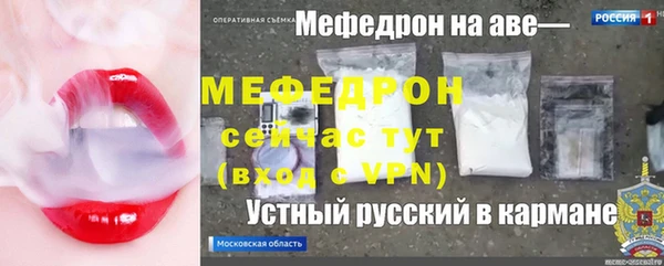 скорость mdpv Горнозаводск