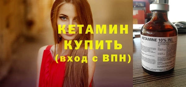 spice Горняк