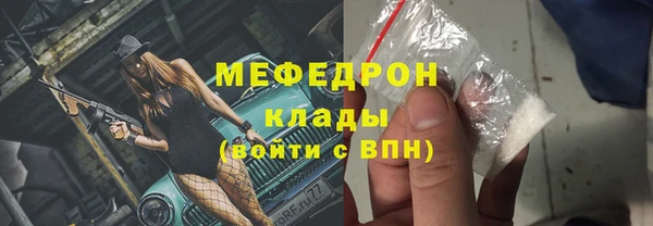 герыч Горно-Алтайск