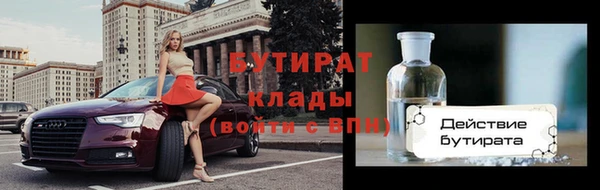 скорость mdpv Горнозаводск