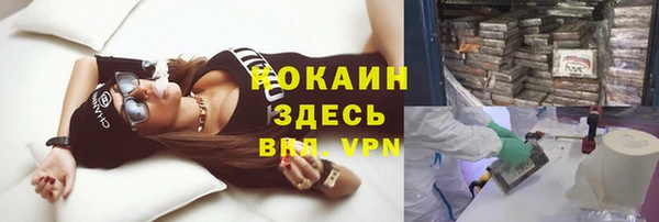 герыч Горно-Алтайск