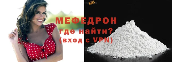 скорость mdpv Горнозаводск