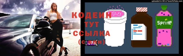 герыч Горно-Алтайск