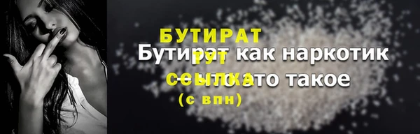 spice Горняк