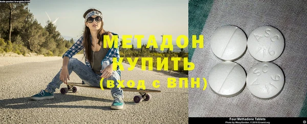 герыч Горно-Алтайск