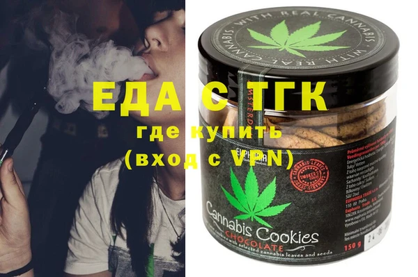 spice Горняк