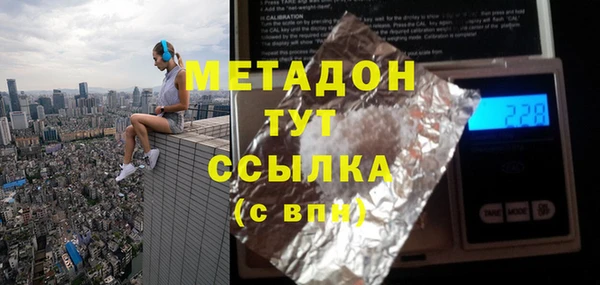 spice Горняк