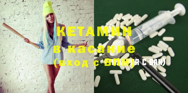 spice Горняк