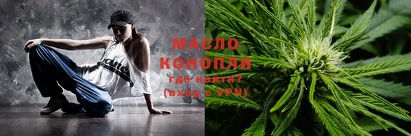 герыч Горно-Алтайск