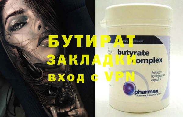герыч Горно-Алтайск