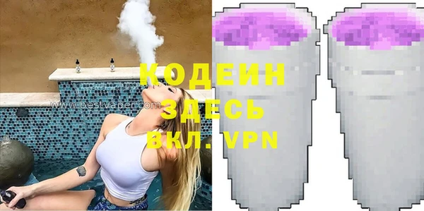 герыч Горно-Алтайск