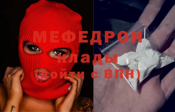 герыч Горно-Алтайск
