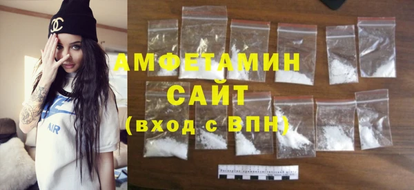 герыч Горно-Алтайск