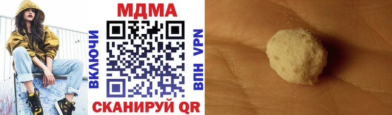 Купить закладки  Красный Сулин  MDMA кристаллы 
