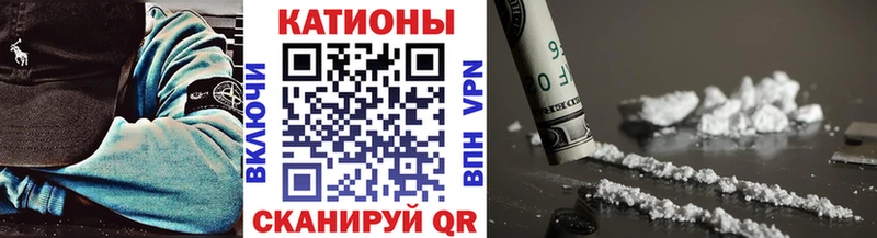Купить где  Красный Сулин  Мефедрон VHQ 