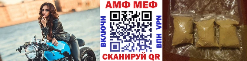 МЕТАМФЕТАМИН винт Купить где Красный Сулин