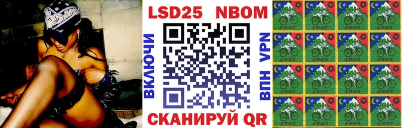 Купить закладки Красный Сулин Наркотические марки 1500мкг